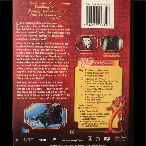 Mulan 2-Disc Special Edition DVD Set - Picture 2 of 4